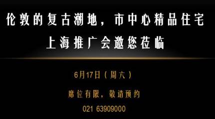 首付36萬元，康橋風景成為家門口的日常