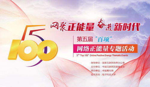 我和我的威海 70位城市見證者講述山海間的家國情懷與時代變遷