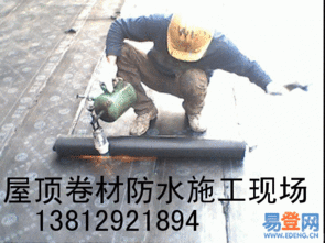 蘇州聯(lián)邦房屋維修 屋頂補(bǔ)漏、墻面刷白、外墻防水等全方位解決方案